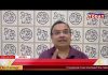 सांसद अभिषेक बंद्योपाध्याय के संपत्ति की प्रकाशित की गई तालिका है गलत, कुनाल घोष