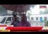 कल लोगों ने मारे थे अंडे, आज पुलिस ने किया अदालत में पेश।