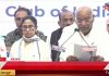 INDIA गठबंधन की बैठक में पांच सूत्रीय मुद्दों पर सहमति बनी।