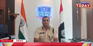 तृणमूल के सांसद और पूर्व मंत्री की गिरफ्तारी की मांग।