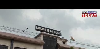 बैरकपुर नगर पालिका के तृणमूल पार्षद अरेस्ट।