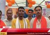 कल्याणी में शुरू हुई दो दिवसीय पंडित दीनदयाल उपाध्याय प्रशिक्षण अभियान।
