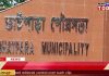 सोमनाथ श्याम के खिलाफ लंबित मामलों की हो जांच। जगदल के भाजपा विधायक ने उठाई मांग।