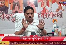 झटका मटन शॉप खोलने पर मिलेगी आर्थिक मदद चिपकाई गई पोस्टर।