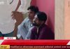 ऑनलाइन ठगी के आरोप में दो महिला समेत चार को पुलिस ने ली हिरासत में।