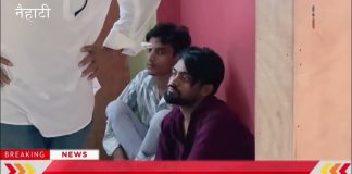 ऑनलाइन ठगी के आरोप में दो महिला समेत चार को पुलिस ने ली हिरासत में।