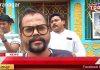 शहीद दिवस के दिन शहीद के बेटा ने ममता बनर्जी के फोटो पर चढ़ाया जूतों की माला।