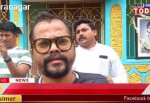 शहीद दिवस के दिन शहीद के बेटा ने ममता बनर्जी के फोटो पर चढ़ाया जूतों की माला।