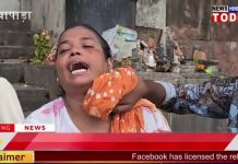 अभिषेक का लाश मिला, युवती की तलाश जारी, दो अरेस्ट को पुलिस कस्टडी।
