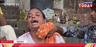 अभिषेक का लाश मिला, युवती की तलाश जारी, दो अरेस्ट को पुलिस कस्टडी।