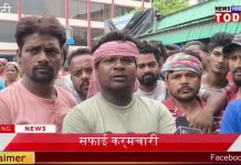 नियमित वेतन और वेतन बढ़ोतरी की मांग पर नैहाटी के सफाई कर्मचारियों का धरना आंदोलन।