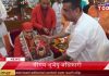 गुरु पूर्णिमा के अवसर पर मुख्यमंत्री शुभेंदु अधिकारी पहुंचे बेलूर मठ।