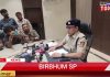 मानव तस्करी प्रतिरोध के लिए न्यू बैरकपुर थाना का जागरूकता अभियान।