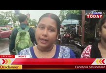 बप्पा दास को पुलिस कस्टडी में रखने का अदालत का निर्देश।