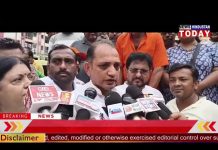 नवगठित पालिका बोर्ड से उनका नहीं है कोई ताल्लुक प्रतिवाद सभा कर बताई भाजपा।