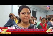 अन्नपूर्णा से वंचित महिलाओं ने मचाया हंगामा।