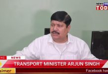 नैहाटी के पूर्व तृणमूल विधायक के गिरफ्तारी पर परिवहन मंत्री अर्जुन सिंह की प्रतिक्रिया।