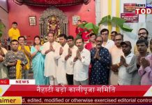 नैहाटी बड़ो काली पूजा समिति ट्रस्ट में नए चेहरे को तबज्जो।