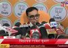 जलीय जमीन भराव और किसी भी प्रकार का भ्रष्टाचार बर्दाश्त नहीं की जाएगी।