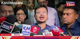 पूर्व रेल मंत्री के आवास पर पहुंचे बंगाल विधानसभा के विपक्षी दल के नेता।