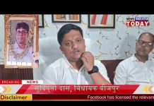 मांग के बिना ही मौत की सीआईडी जांच का निर्देश।