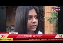नैहाटी के आईएनटीटीयूसी अध्यक्ष को पुलिस की नोटिस।